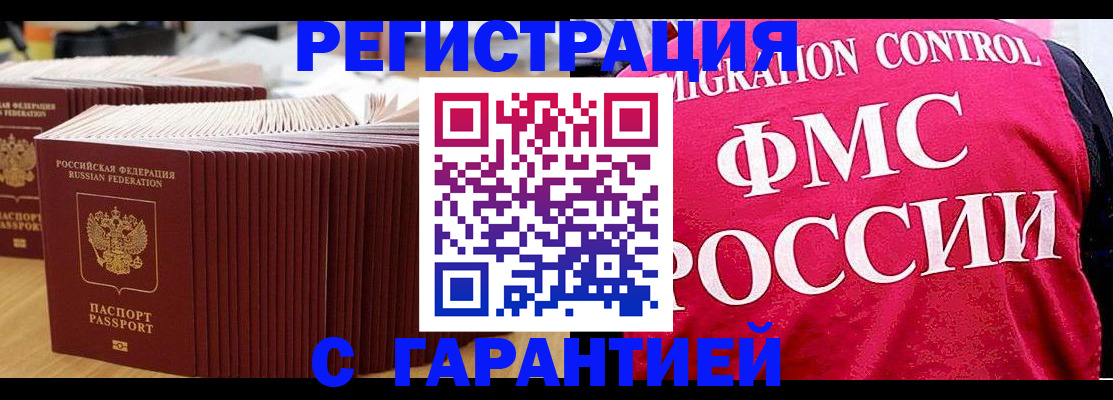 регистрация для дет. сада в Нижнем Ломове