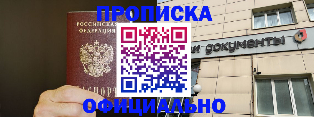 найти адрес прописки в Нижнем Ломове