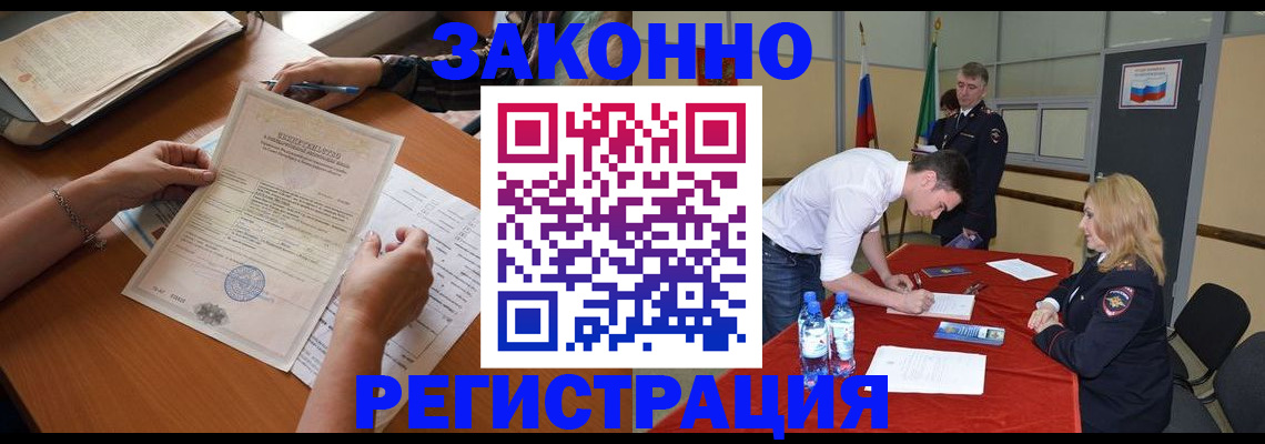 пропишу в квартире в Нижнем Ломове